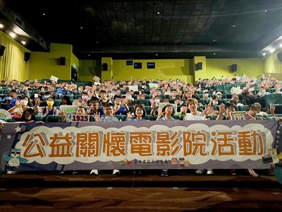 關懷電影欣賞活動貴賓大合照-1_0