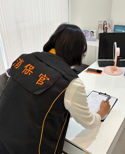 聯合稽查，消保官稽查