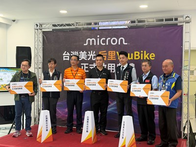 中市推廣低碳運輸獲民間企業熱烈響應，台灣美光公司再捐贈90輛YouBike