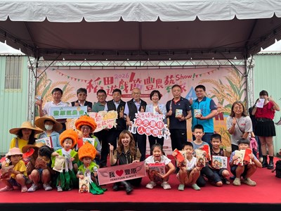 圖1-2026稻田遊戲節與會貴賓及走秀最佳人氣獎得獎者合影