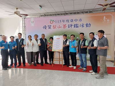 與會貴賓一同揭曉成績