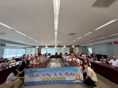 全體大合照