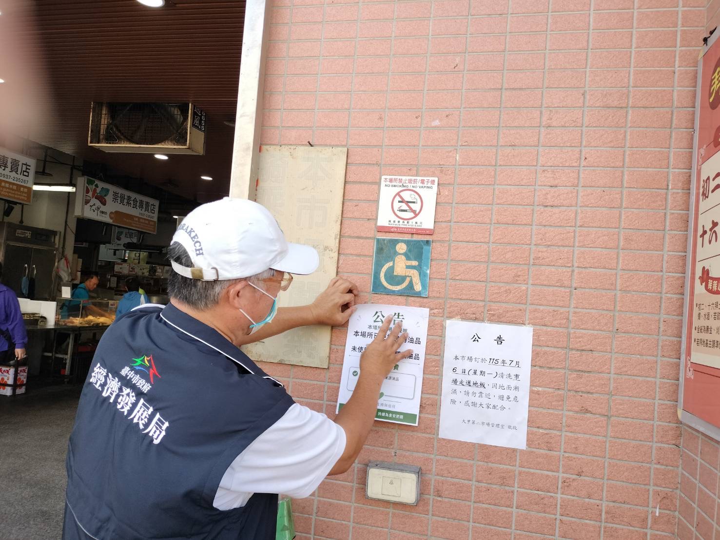 圖片來源:臺中市政府