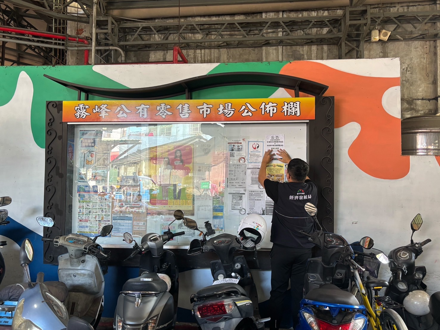 圖片來源:臺中市政府