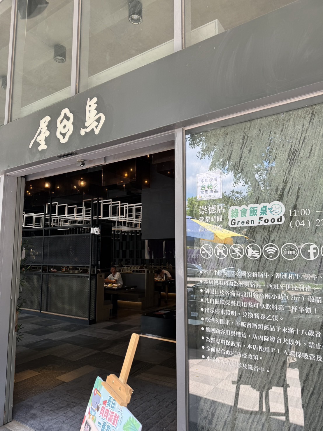 圖片來源:臺中市政府