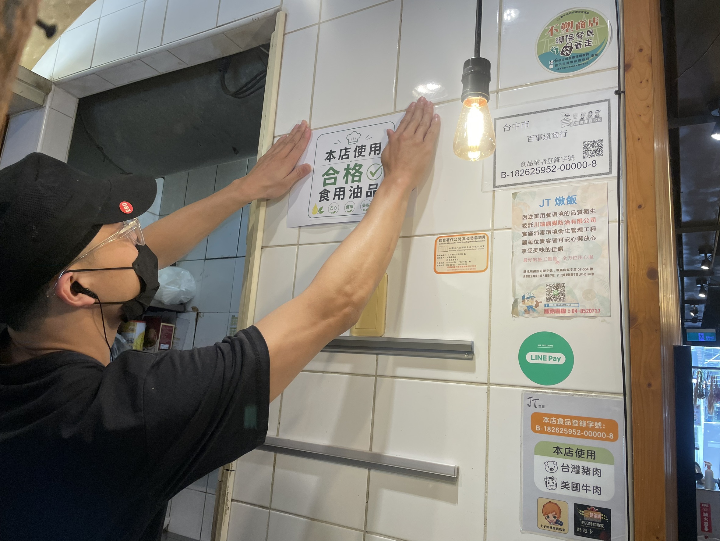 圖片來源:臺中市政府
