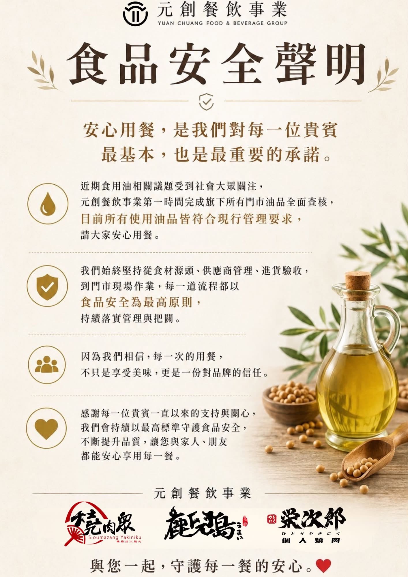 圖片來源:臺中市政府