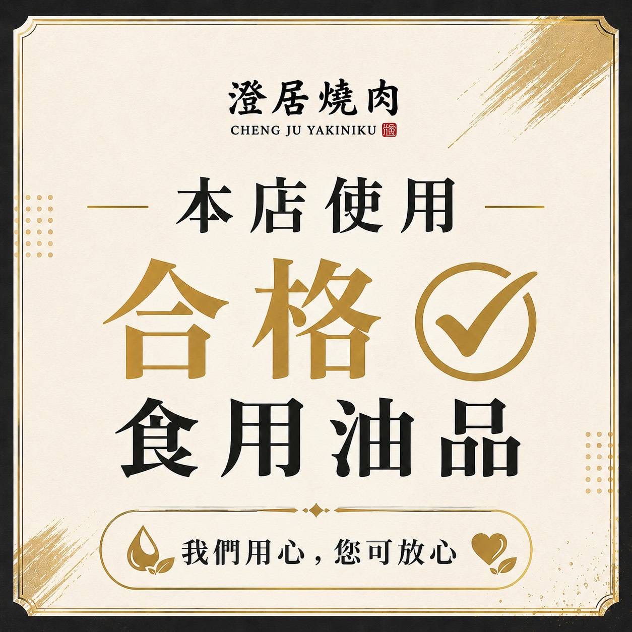 圖片來源:臺中市政府