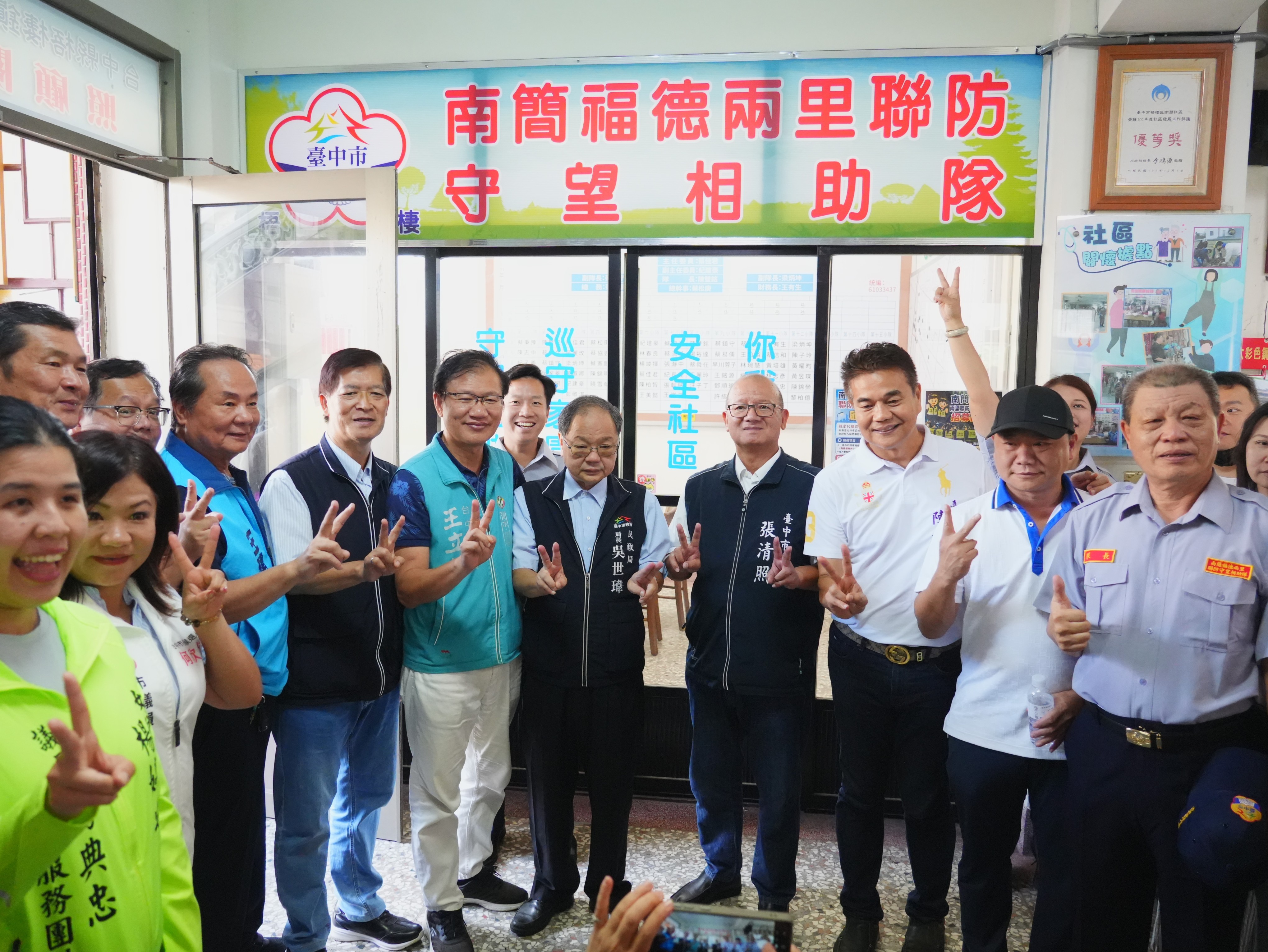 圖片來源:臺中市政府