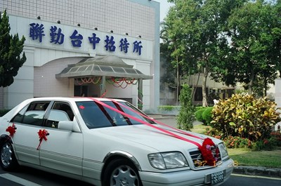 見證美村的美好 聯勤臺中招待所老照片募集活動入選者出爐
