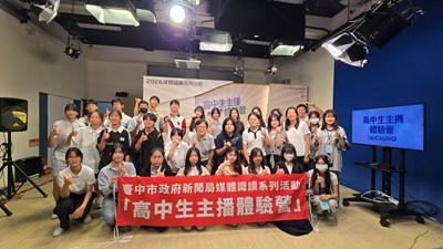 活動大合照