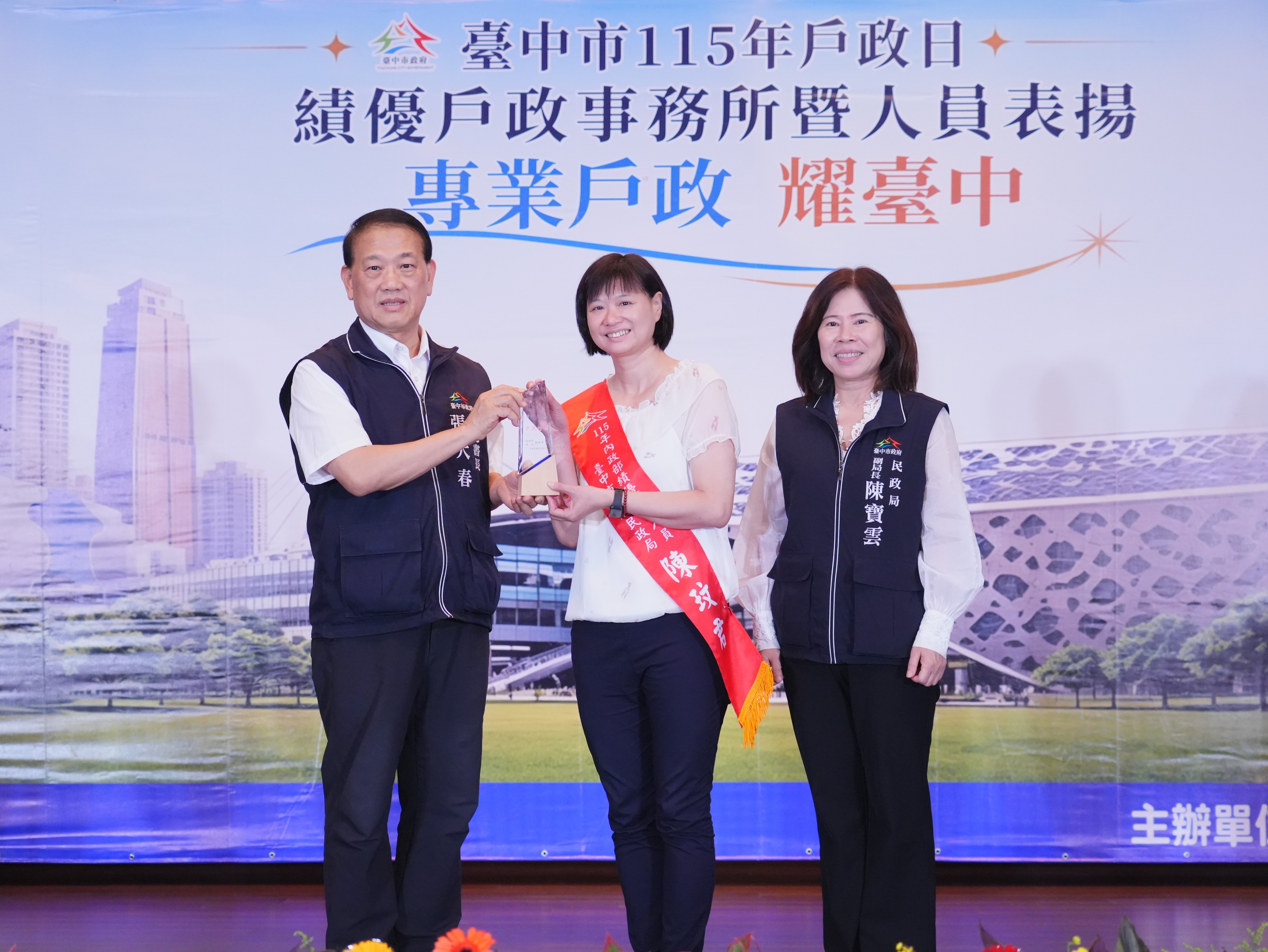圖片來源:臺中市政府