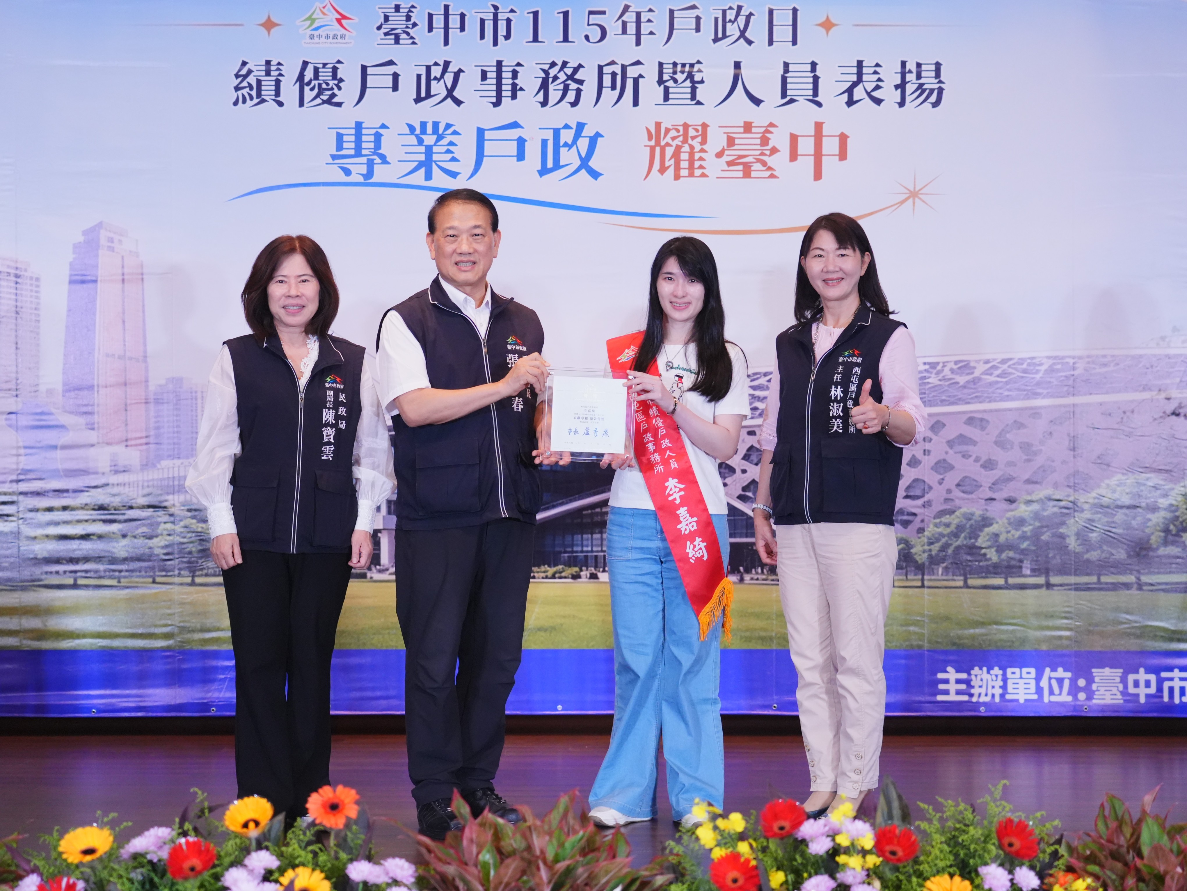 圖片來源:臺中市政府