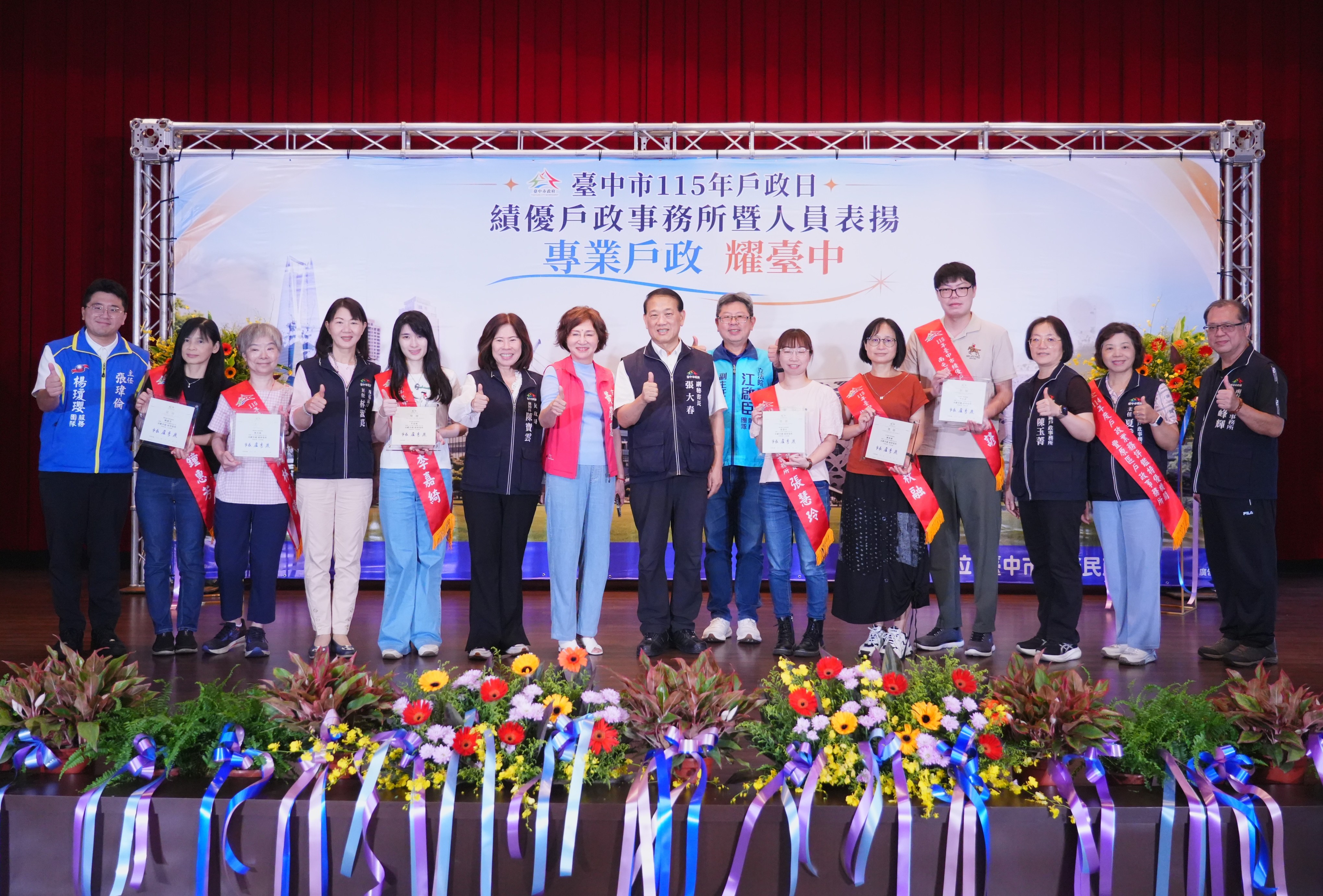 圖片來源:臺中市政府