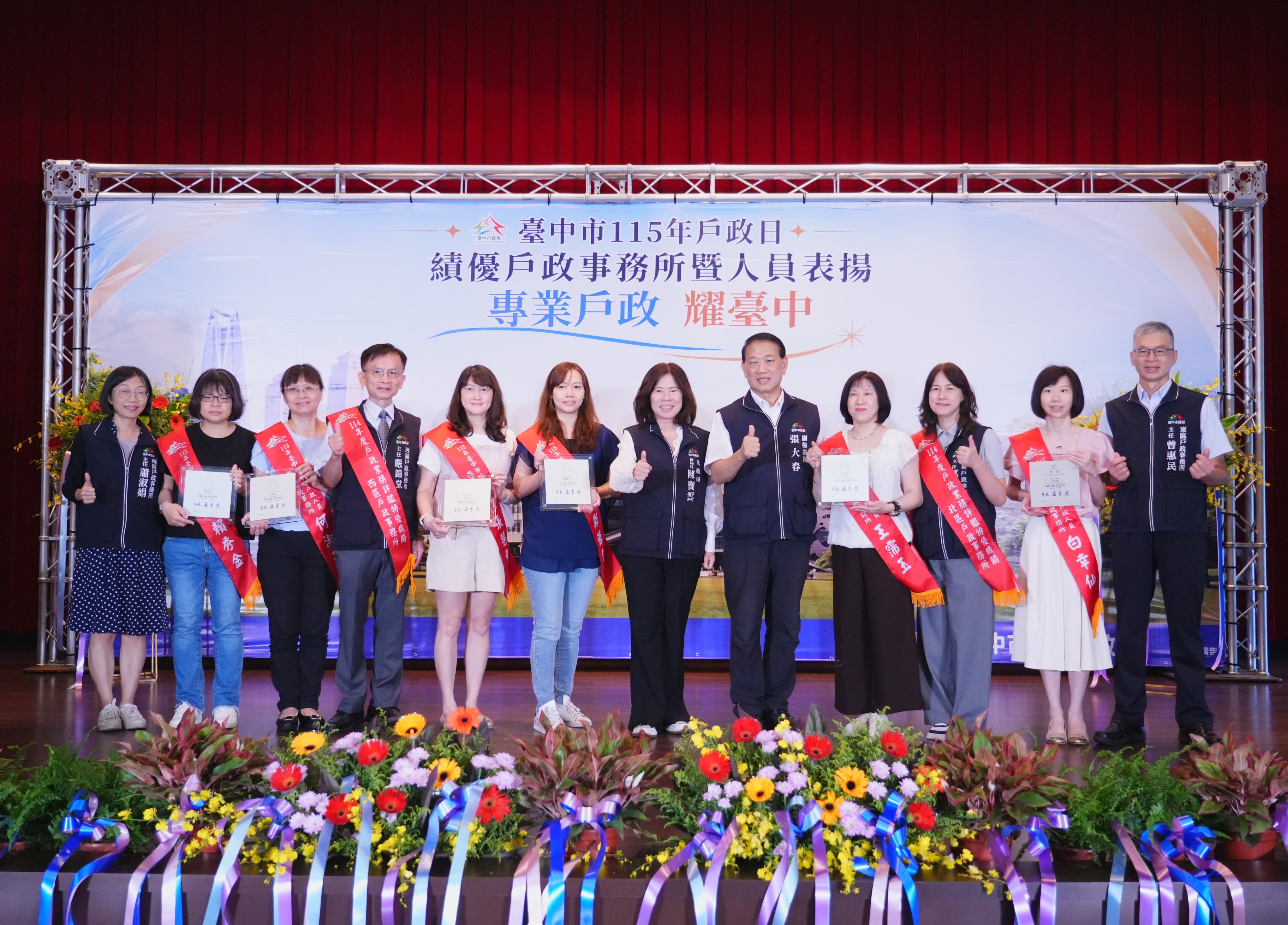 圖片來源:臺中市政府