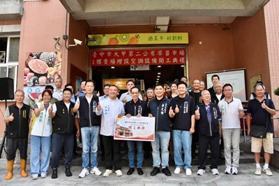 大甲第二市場空調建置工程開工1