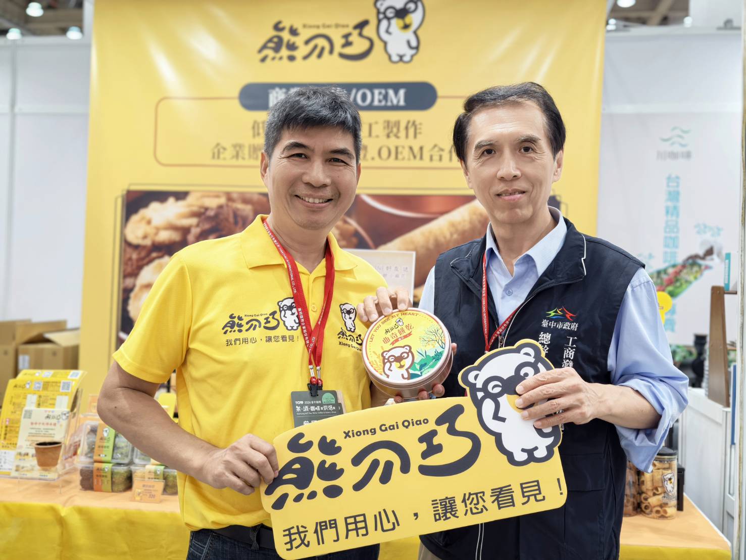 圖片來源：臺中市政府