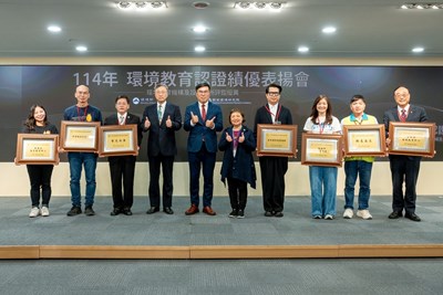 114年環境教育認證評鑑優異-臺中港環境教育中心