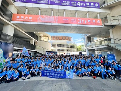 臺中市代表隊大合照