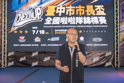 市府運動局副局長謝明儒代表市長盧秀燕出席開幕典禮
