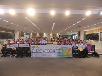 綠能永續廉政同行座談會大合照