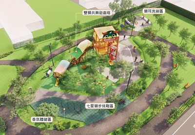 01-舞獅躍動、香滿十甲！東區十甲公園打造舞獅主題共融遊戲場