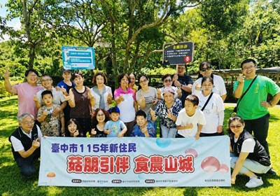 從異鄉到新故鄉！ 東勢戶所陪新住民探索山城，共享幸福「新」滋味