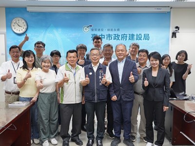 01-公私協力打造韌性綠城市！中市建設局攜手景觀公會交流日本綠色基盤技術
