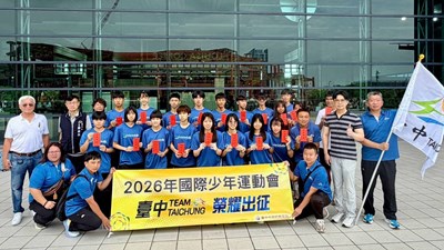 臺中 Team 代表隊大合影_0