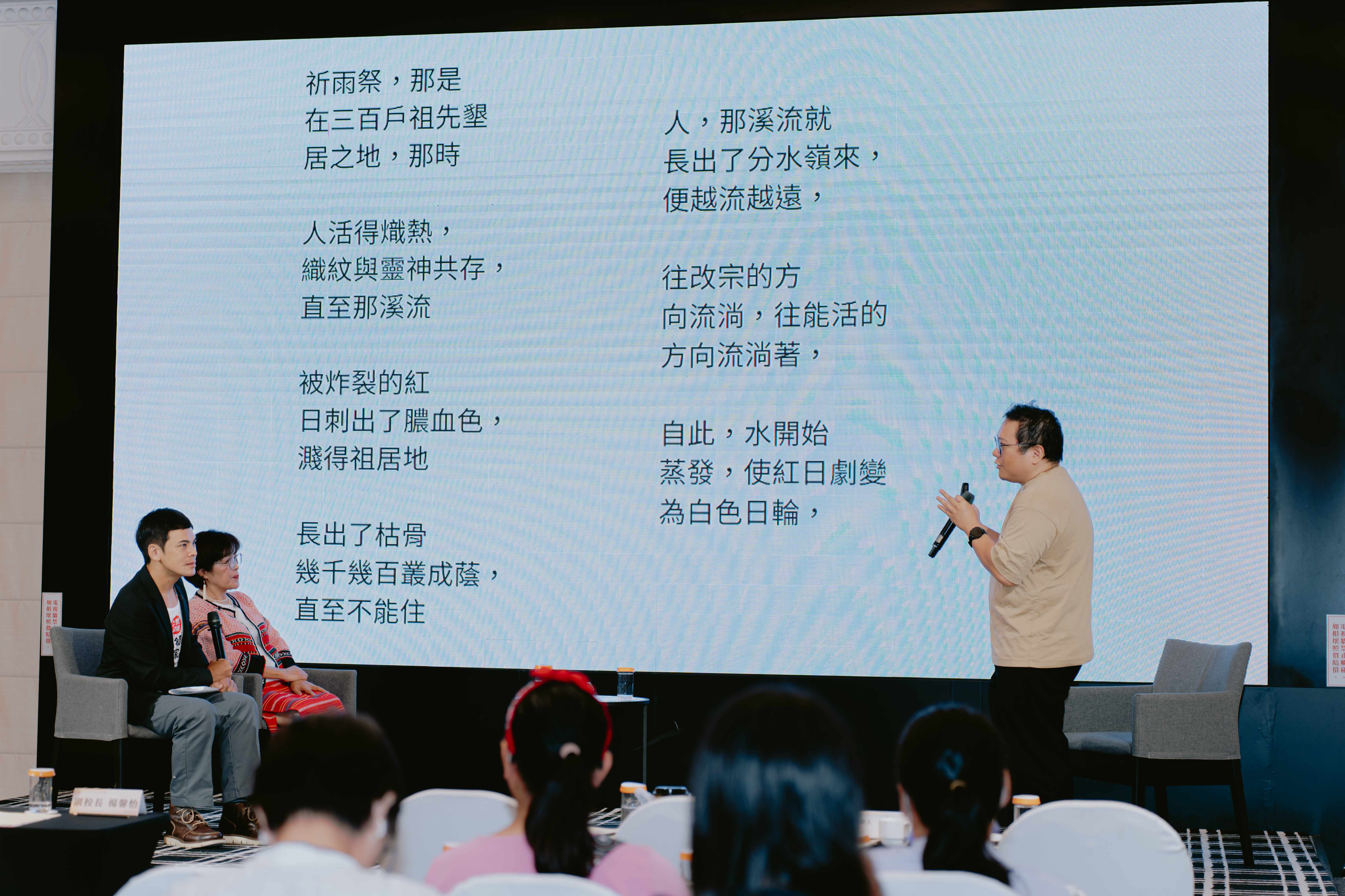 圖片來源:臺中市政府