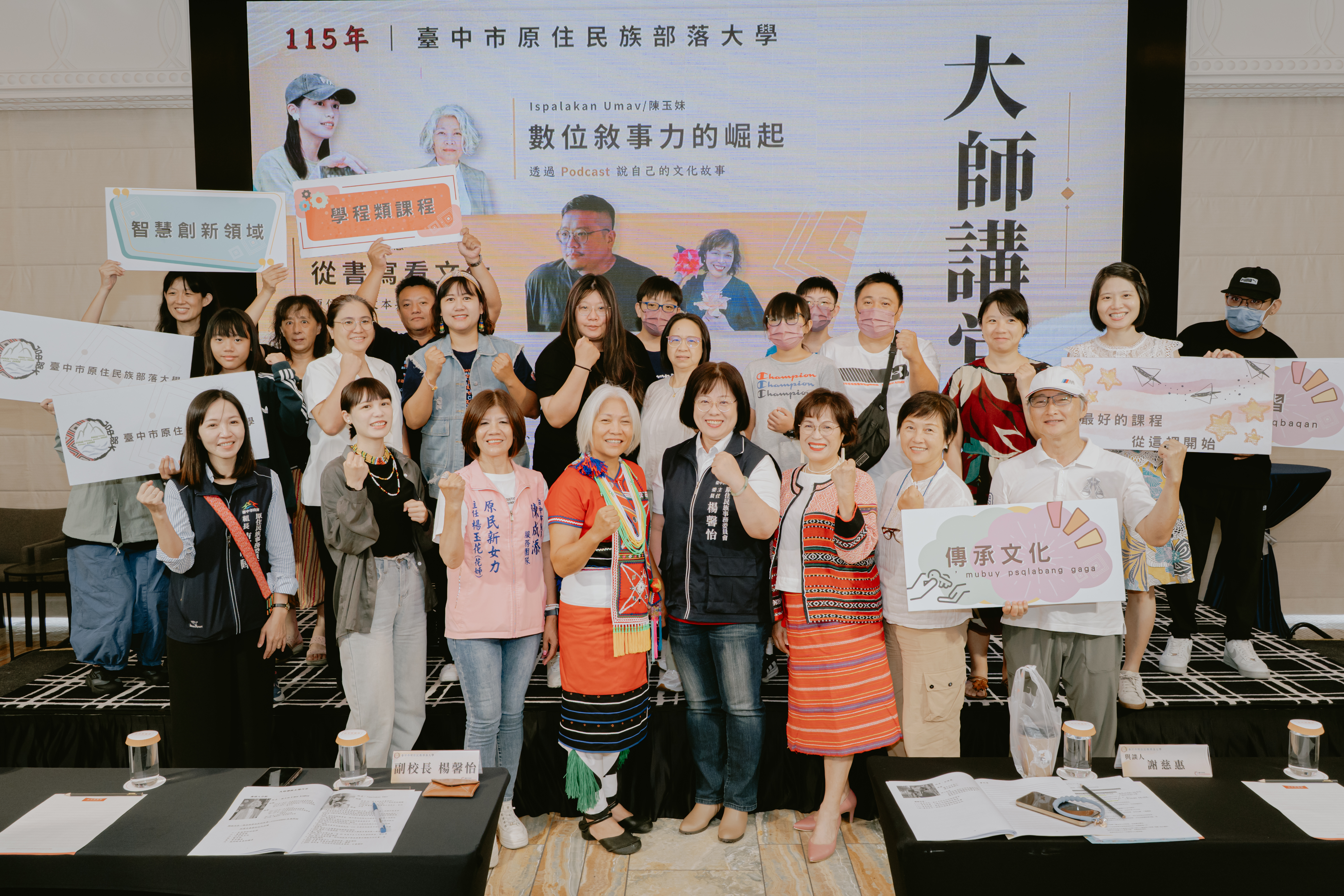 圖片來源:臺中市政府