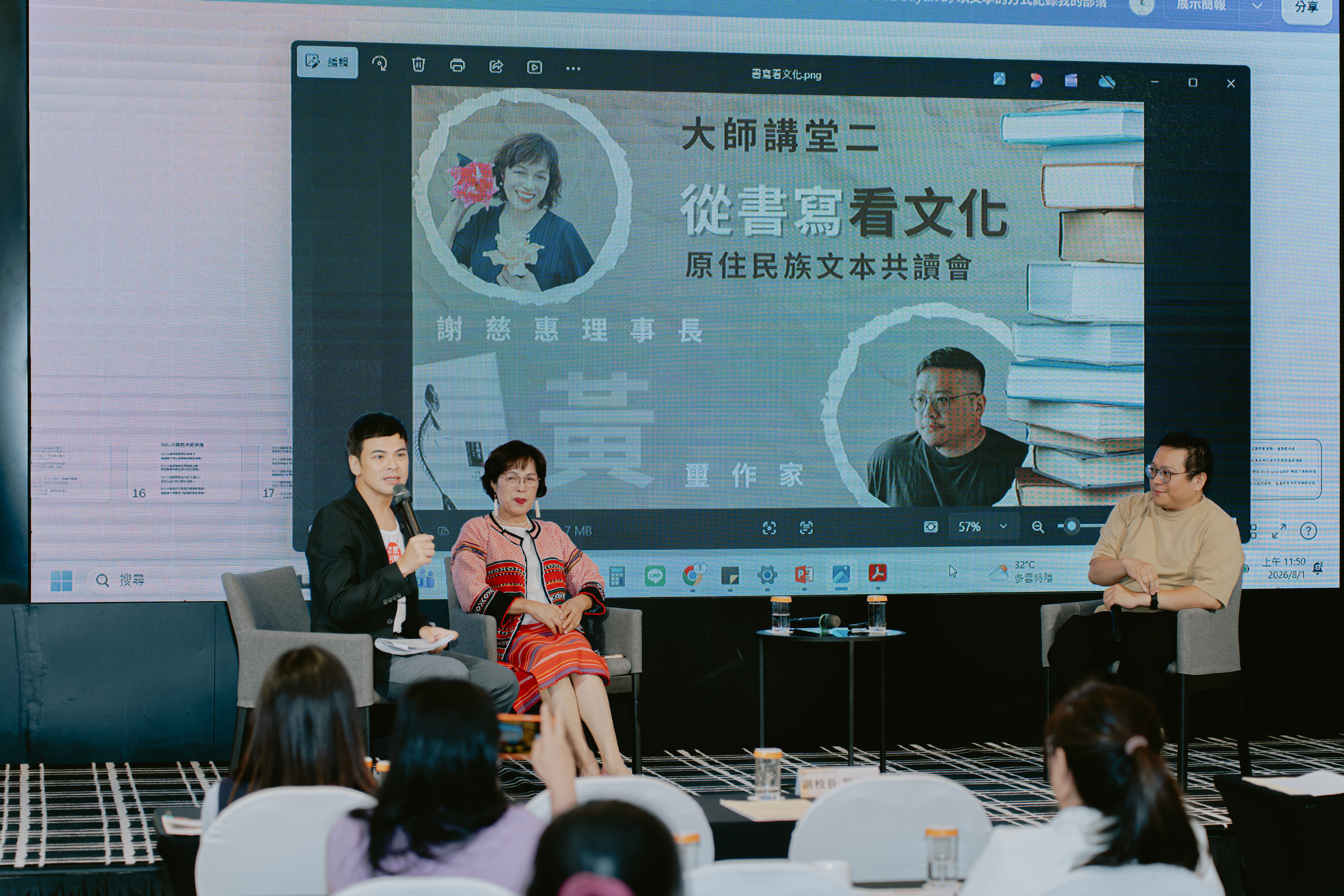 圖片來源:臺中市政府