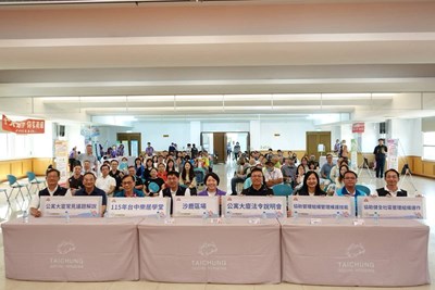 8月2日都市發展局樂居學堂沙鹿場活動-大合照1
