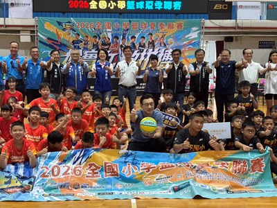 2026全國小學籃球夏季聯賽今日正式開賽