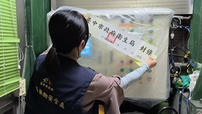 未通報台糖採購油品原料檢出異常「苯駢芘」   中市府再重罰中聯、福懋各最高300萬元