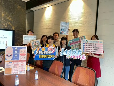 圖-台中市預售屋聯合稽查小組稽查情形及宣導