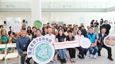環遊世界70張地圖開幕現場貴賓合影