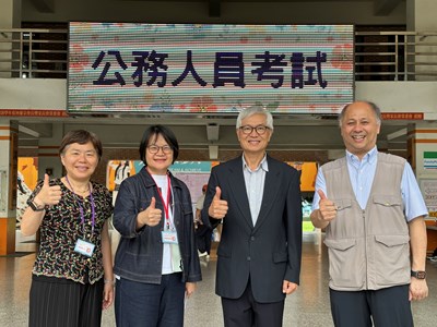 01考試院邱文彥考試委員(右2)視察臺中考區試務並嘉勉工作人員(左起考選部劉玉惠參事、_0