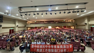 閱讀窗口研習大合照