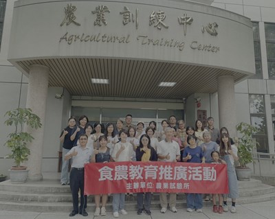 本市教育局與農業部農業試驗所共同舉辦「115年度農業整合諮詢輔導體系計畫暨台中市各級學校食農教育增能研習」