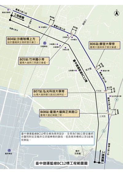 1-台中捷運藍線BC12標工程範圍圖_0