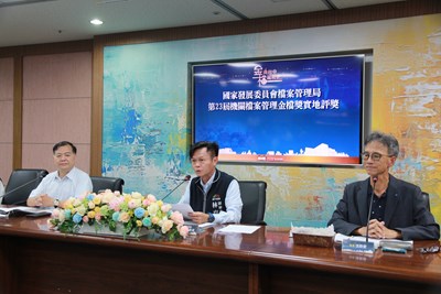 1臺中市政府地方稅務局接受國家發展委員會檔案管理局評獎，臺中市政府林育鴻副秘書長代表致詞