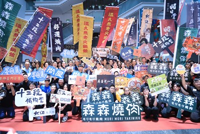 全台最狂美食戰-2026台中鍋烤節