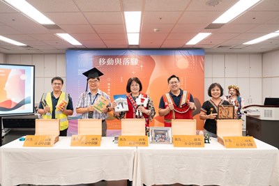 《移動與落腳》特展開展儀式合照_0