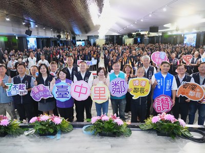 主照-中市府表揚海線里鄰長及民政人員，鄭副市長：攜手延續幸福城市金字招牌