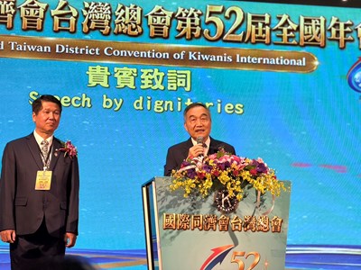 黃副市長出席同濟會全國年會　祝賀十大傑出農業專家獲殊榮