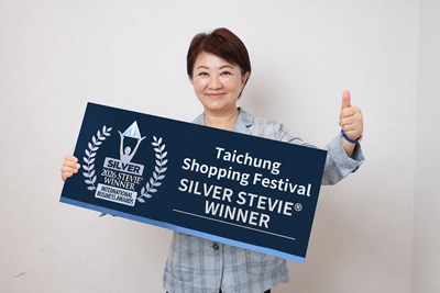 台中購物節榮獲美國國際商業大獎（IBA）公共部門與政府創新類 銀獎