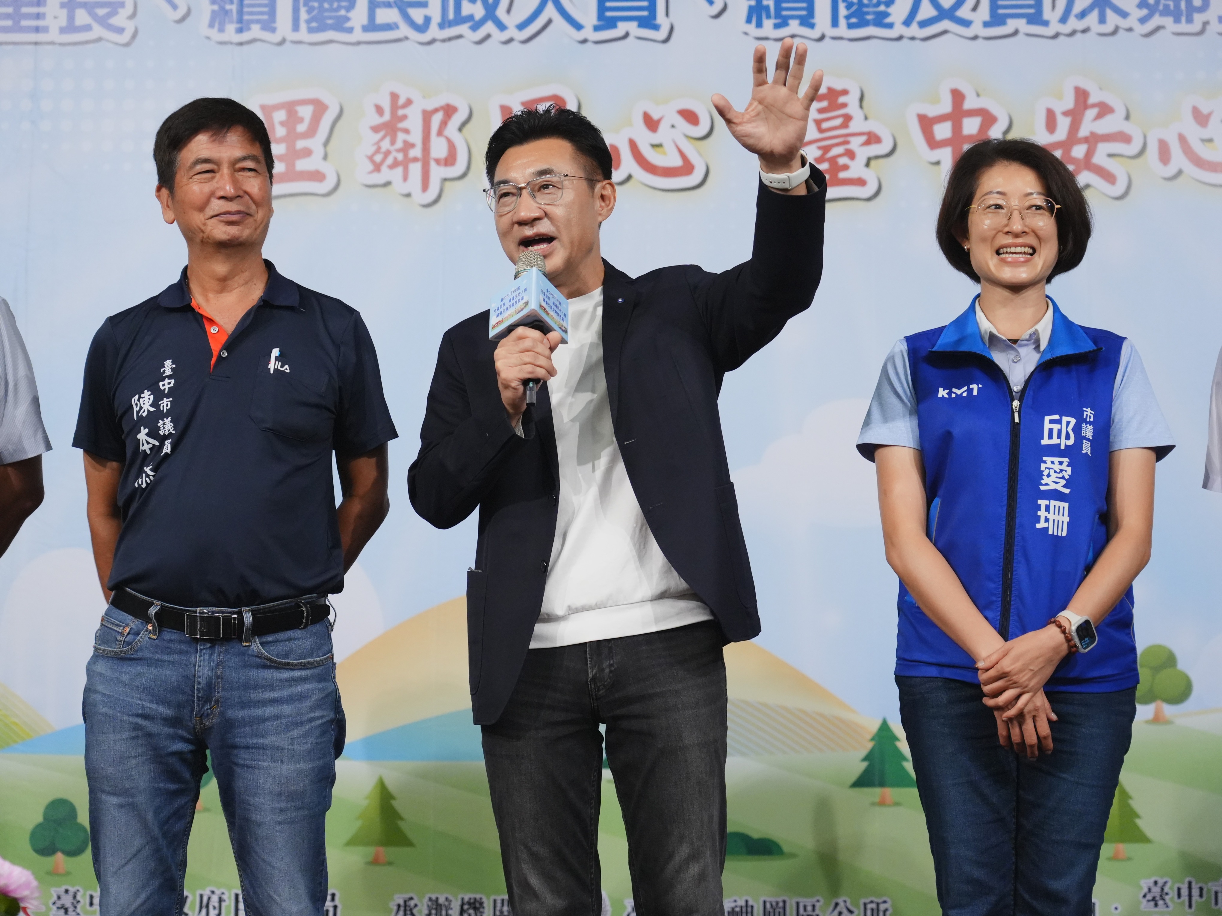 圖片來源：臺中市政府