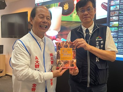 01周大觀基金會創辦人周進華先生贈書予教育局蔣偉民局長