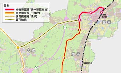 紅線延伸豐原車站-部分圖形-粉紅色